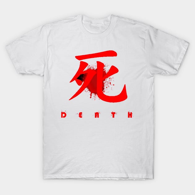Death in Japanese Kanji T-Shirt by Yamoos